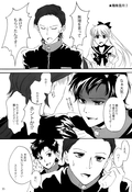 Filename=csh_35.jpg
Filesize=816KiB
Dimensions=1200x1745
Date added=Feb 22, 2023 csh_35.jpg