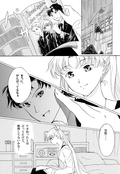 Filename=kimi-no-sobade-05.jpg
Filesize=3687KiB
Dimensions=2000x2900
Date added=Feb 22, 2023 kimi-no-sobade-05.jpg