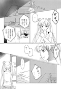 Filename=kimi-no-sobade-08.jpg
Filesize=2778KiB
Dimensions=2000x2914
Date added=Feb 22, 2023 kimi-no-sobade-08.jpg