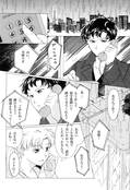 Filename=kimi-no-sobade-14.jpg
Filesize=3269KiB
Dimensions=2000x2917
Date added=Feb 22, 2023 kimi-no-sobade-14.jpg