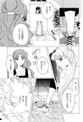 Filename=kimi-no-sobade-17.jpg
Filesize=2919KiB
Dimensions=2000x2936
Date added=Feb 22, 2023 kimi-no-sobade-17.jpg