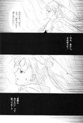 Filename=kimi-no-sobade-18.jpg
Filesize=3001KiB
Dimensions=2000x2954
Date added=Feb 22, 2023 kimi-no-sobade-18.jpg