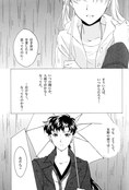 Filename=kimi-no-sobade-21.jpg
Filesize=2855KiB
Dimensions=2000x2945
Date added=Feb 22, 2023 kimi-no-sobade-21.jpg