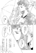 Filename=kimi-no-sobade-22.jpg
Filesize=2240KiB
Dimensions=2000x2933
Date added=Feb 22, 2023 kimi-no-sobade-22.jpg