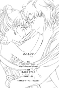 Filename=kimi-no-sobade-32.jpg
Filesize=1572KiB
Dimensions=2000x2988
Date added=Feb 22, 2023 kimi-no-sobade-32.jpg