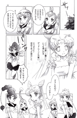 By Hana Ame
June 2013
