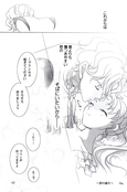 yume_no_tsuzuki_127.jpg