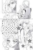 Filename=yume_no_tsuzuki_131.jpg
Filesize=1261KiB
Dimensions=1200x1819
Date added=Feb 22, 2023 yume_no_tsuzuki_131.jpg
