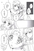 Filename=yume_no_tsuzuki_132.jpg
Filesize=1180KiB
Dimensions=1200x1804
Date added=Feb 22, 2023 yume_no_tsuzuki_132.jpg