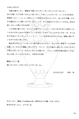 Filename=yume_no_tsuzuki_135.jpg
Filesize=616KiB
Dimensions=1200x1801
Date added=Feb 22, 2023 yume_no_tsuzuki_135.jpg
