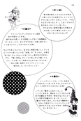 Filename=yume_no_tsuzuki_136.jpg
Filesize=861KiB
Dimensions=1200x1797
Date added=Feb 22, 2023 yume_no_tsuzuki_136.jpg