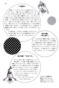 Filename=yume_no_tsuzuki_137.jpg
Filesize=975KiB
Dimensions=1200x1791
Date added=Feb 22, 2023 yume_no_tsuzuki_137.jpg