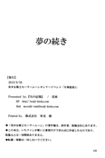 Filename=yume_no_tsuzuki_138.jpg
Filesize=335KiB
Dimensions=1200x1801
Date added=Feb 22, 2023 yume_no_tsuzuki_138.jpg