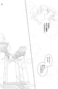 yume_no_tsuzuki_96.jpg