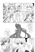 Filename=minako_doujinshi_15.jpg
Filesize=1174KiB
Dimensions=1200x1805
Date added=Feb 22, 2023 minako_doujinshi_15.jpg