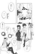 Filename=minako_doujinshi_16.jpg
Filesize=777KiB
Dimensions=1200x1829
Date added=Feb 22, 2023 minako_doujinshi_16.jpg