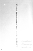 Filename=minako_doujinshi_17.jpg
Filesize=1097KiB
Dimensions=1200x1826
Date added=Feb 22, 2023 minako_doujinshi_17.jpg