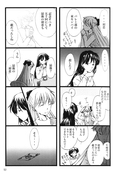 Filename=minako_doujinshi_19.jpg
Filesize=1017KiB
Dimensions=1200x1812
Date added=Feb 22, 2023 minako_doujinshi_19.jpg