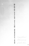 Filename=minako_doujinshi_20.jpg
Filesize=1238KiB
Dimensions=1200x1842
Date added=Feb 22, 2023 minako_doujinshi_20.jpg