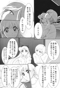 Filename=minako_doujinshi_22.jpg
Filesize=1318KiB
Dimensions=1200x1756
Date added=Feb 22, 2023 minako_doujinshi_22.jpg