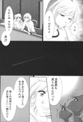 Filename=minako_doujinshi_23.jpg
Filesize=1229KiB
Dimensions=1200x1762
Date added=Feb 22, 2023 minako_doujinshi_23.jpg