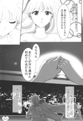 Filename=minako_doujinshi_24.jpg
Filesize=1261KiB
Dimensions=1200x1754
Date added=Feb 22, 2023 minako_doujinshi_24.jpg