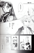 Filename=doujinshi-cross-4x4-30.jpg
Filesize=2918KiB
Dimensions=2100x3236
Date added=Feb 22, 2023 doujinshi-cross-4x4-30.jpg