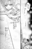 doujinshi-cross-4x4-42.jpg