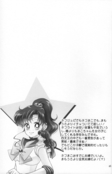 doujinshi-cross-4x4-45.jpg