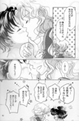 Filename=doujinshi-cross-4x4-52.jpg
Filesize=2554KiB
Dimensions=2100x3203
Date added=Feb 22, 2023 doujinshi-cross-4x4-52.jpg