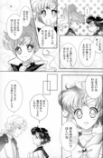 Filename=doujinshi-cross-4x4-55.jpg
Filesize=2369KiB
Dimensions=2100x3200
Date added=Feb 22, 2023 doujinshi-cross-4x4-55.jpg