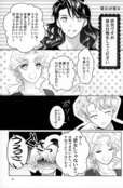 Filename=doujinshi-cross-4x4-57.jpg
Filesize=2183KiB
Dimensions=2100x3201
Date added=Feb 22, 2023 doujinshi-cross-4x4-57.jpg