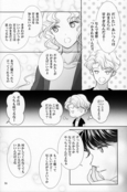 Filename=doujinshi-cross-4x4-58.jpg
Filesize=2024KiB
Dimensions=2100x3179
Date added=Feb 22, 2023 doujinshi-cross-4x4-58.jpg