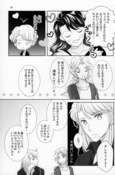 Filename=doujinshi-cross-4x4-59.jpg
Filesize=2074KiB
Dimensions=2100x3190
Date added=Feb 22, 2023 doujinshi-cross-4x4-59.jpg