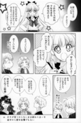 Filename=doujinshi-cross-4x4-60.jpg
Filesize=2206KiB
Dimensions=2100x3167
Date added=Feb 22, 2023 doujinshi-cross-4x4-60.jpg