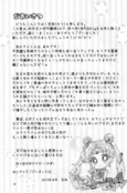 Filename=doujinshi-cross-4x4-61.jpg
Filesize=1942KiB
Dimensions=2100x3173
Date added=Feb 22, 2023 doujinshi-cross-4x4-61.jpg