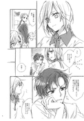 Filename=ichikara-juumade-04.jpg
Filesize=1244KiB
Dimensions=1400x2003
Date added=Feb 22, 2023 ichikara-juumade-04.jpg