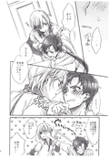 Filename=ichikara-juumade-08.jpg
Filesize=2108KiB
Dimensions=1400x2031
Date added=Feb 22, 2023 ichikara-juumade-08.jpg