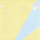 Filename=sailor_moon_tribute_cd_07.png
Filesize=4283KiB
Dimensions=1200x1217
Date added=Feb 03, 2023 sailor_moon_tribute_cd_07.png