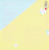 Filename=sailor_moon_tribute_cd_08.png
Filesize=4304KiB
Dimensions=1200x1223
Date added=Feb 03, 2023 sailor_moon_tribute_cd_08.png