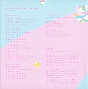 Filename=sailor_moon_tribute_cd_11.png
Filesize=4258KiB
Dimensions=1200x1210
Date added=Feb 03, 2023 sailor_moon_tribute_cd_11.png
