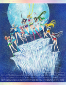 Filename=sailor_moon_tribute_cd_25.png
Filesize=5415KiB
Dimensions=1200x1539
Date added=Feb 03, 2023 sailor_moon_tribute_cd_25.png