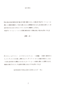 Filename=senshi-no-tsue-03.jpg
Filesize=1728KiB
Dimensions=3200x4695
Date added=Feb 22, 2023 senshi-no-tsue-03.jpg