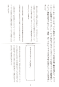 Filename=senshi-no-tsue-06.jpg
Filesize=2349KiB
Dimensions=3200x4674
Date added=Feb 22, 2023 senshi-no-tsue-06.jpg