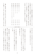 Filename=senshi-no-tsue-07.jpg
Filesize=2544KiB
Dimensions=3200x4726
Date added=Feb 22, 2023 senshi-no-tsue-07.jpg