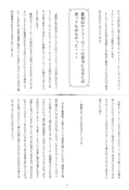 Filename=senshi-no-tsue-08.jpg
Filesize=2725KiB
Dimensions=3200x4693
Date added=Feb 22, 2023 senshi-no-tsue-08.jpg