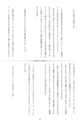 Filename=senshi-no-tsue-09.jpg
Filesize=2360KiB
Dimensions=3200x4724
Date added=Feb 22, 2023 senshi-no-tsue-09.jpg