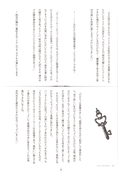 Filename=senshi-no-tsue-10.jpg
Filesize=2633KiB
Dimensions=3200x4712
Date added=Feb 22, 2023 senshi-no-tsue-10.jpg