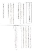 Filename=senshi-no-tsue-11.jpg
Filesize=2231KiB
Dimensions=3200x4732
Date added=Feb 22, 2023 senshi-no-tsue-11.jpg