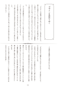 Filename=senshi-no-tsue-13.jpg
Filesize=2633KiB
Dimensions=3200x4740
Date added=Feb 22, 2023 senshi-no-tsue-13.jpg